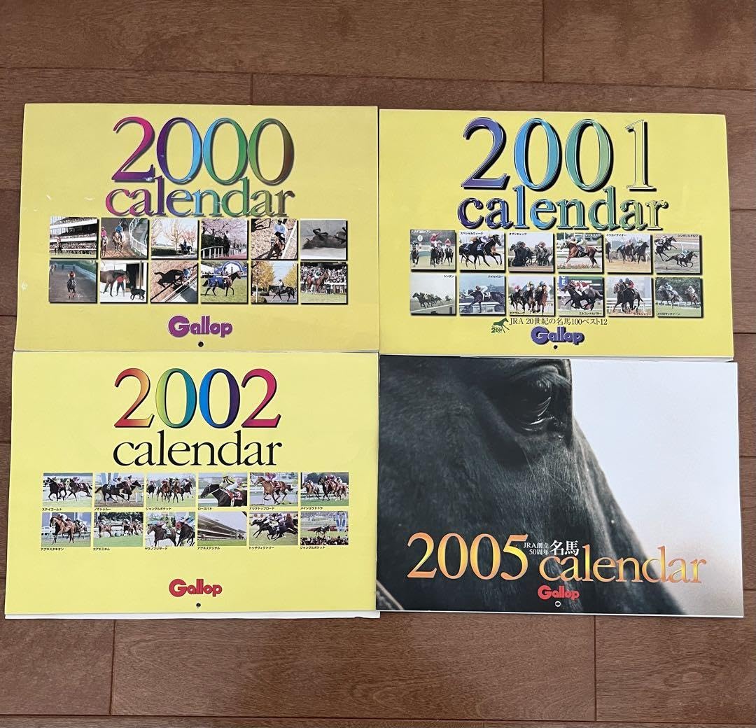 Gallop臨時増刊【週刊100名馬】100冊セット　ウマ娘 Gallop臨時増刊【週刊100名馬】100冊セット ウマ娘